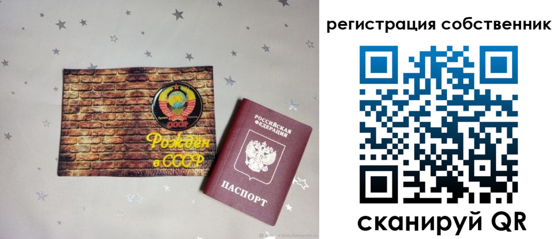миграционный учет в Арамили