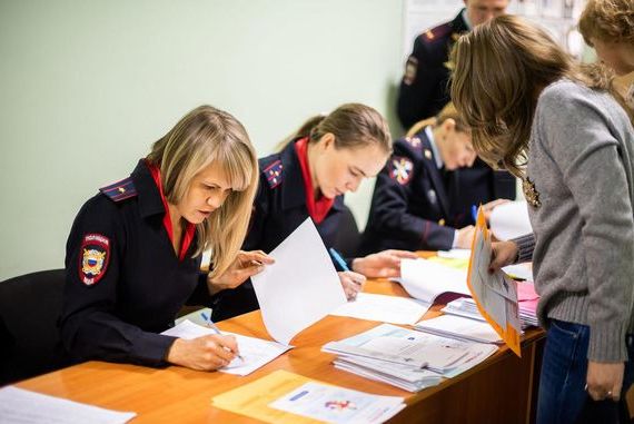 прописка в Арамили